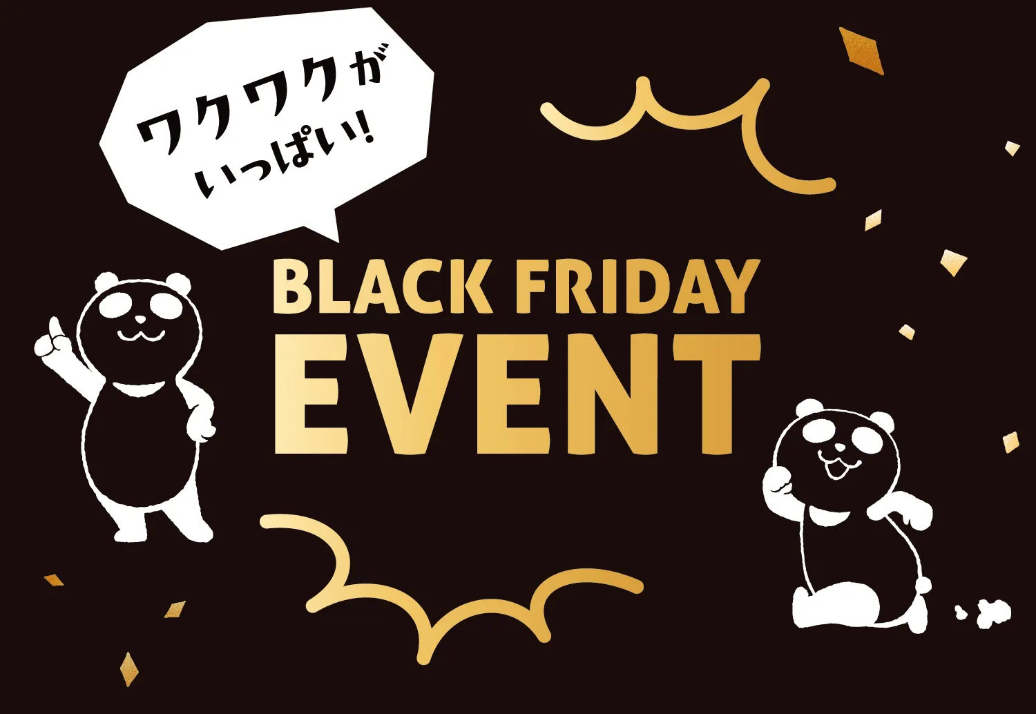 イベント見出し