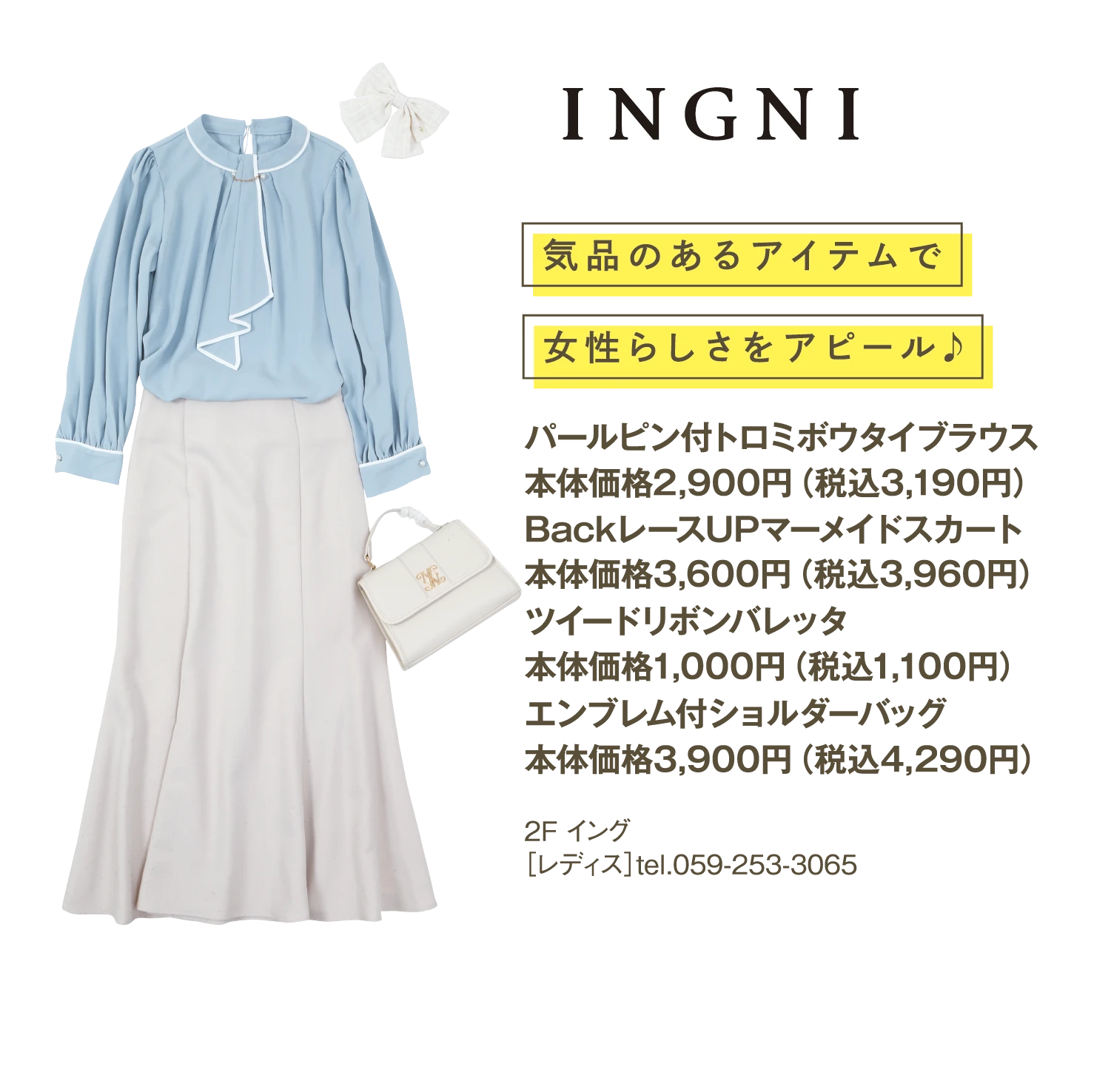 INGNI