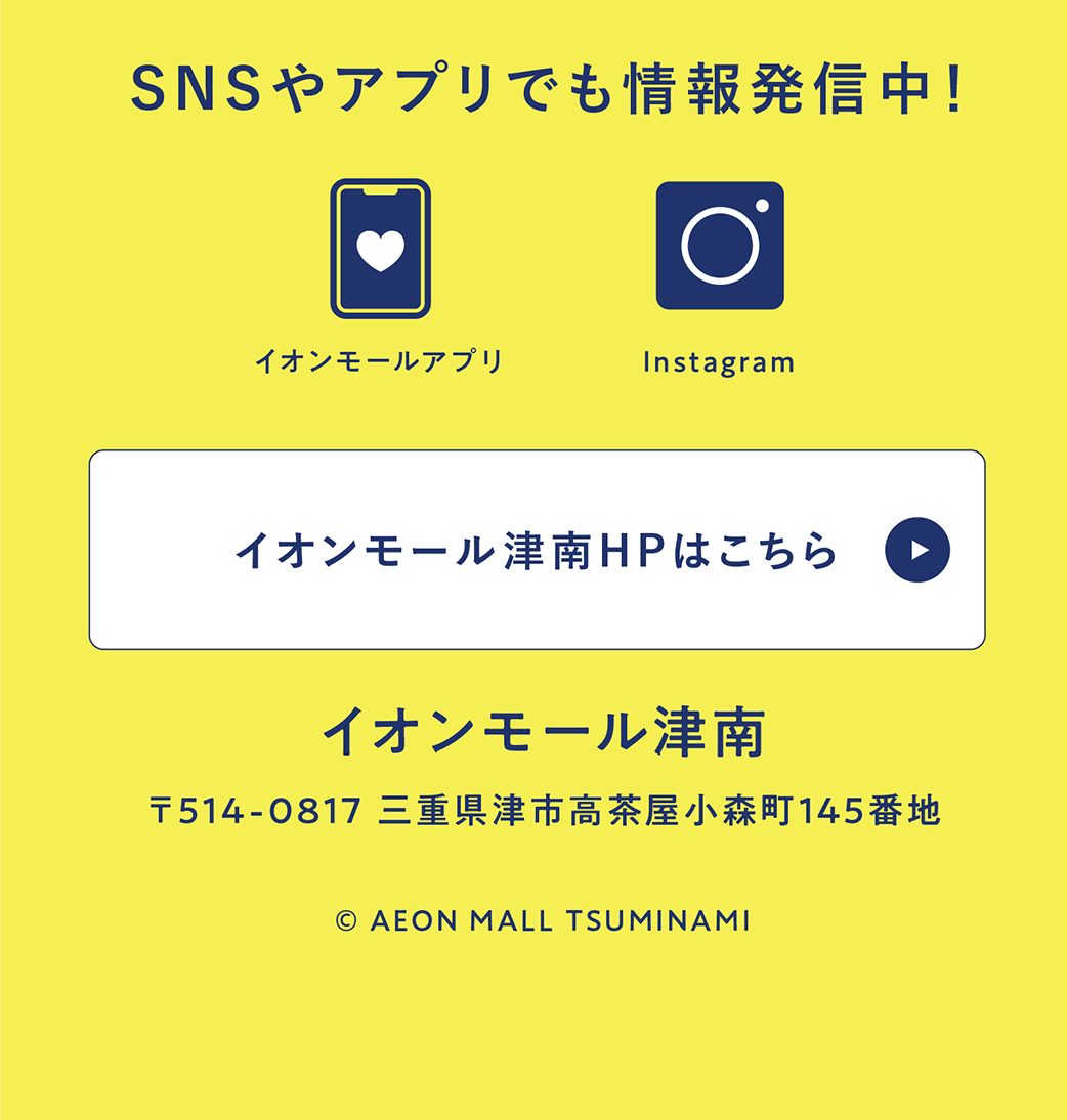 フッター