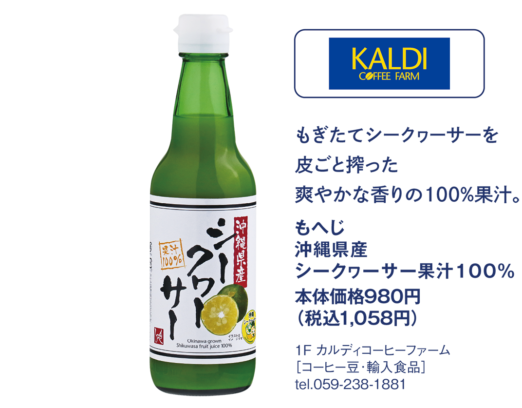 KALDI