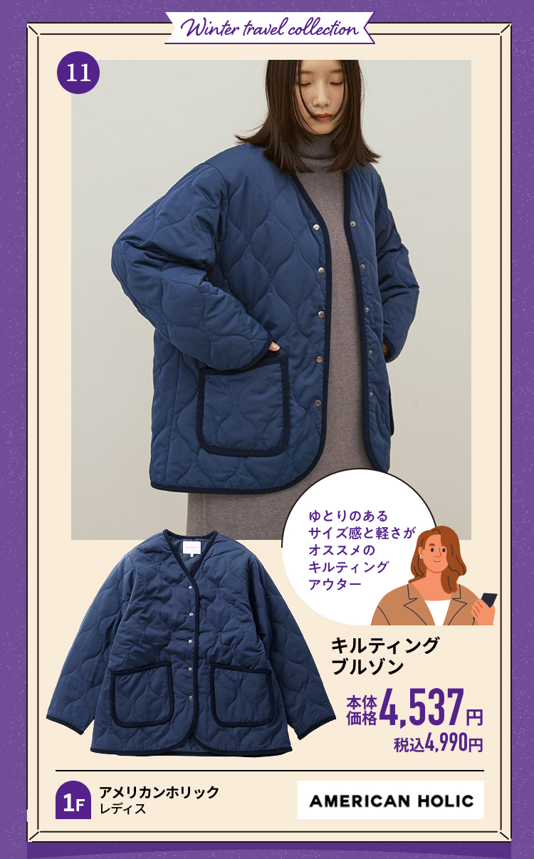 アメリカンっホリック