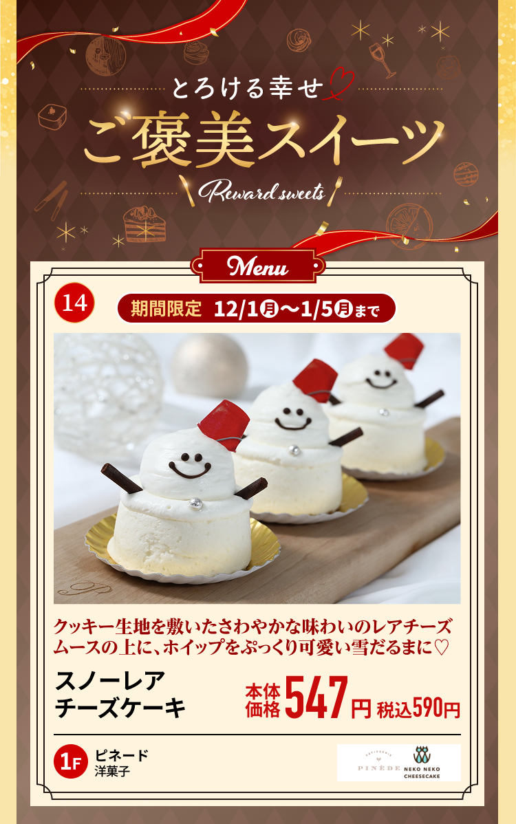 とろける湯豆腐の素