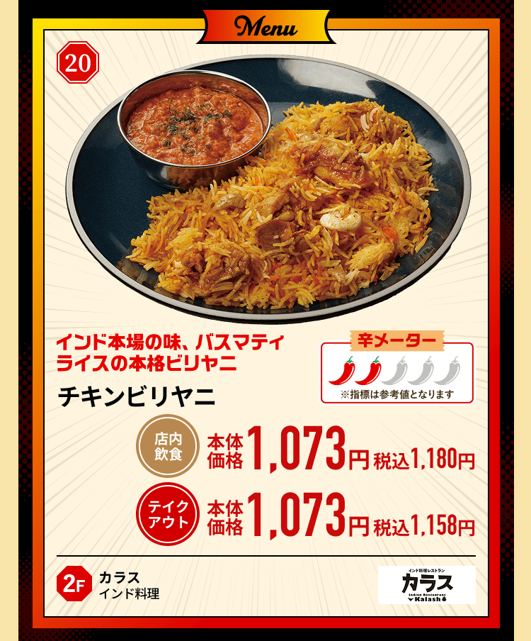 辛みそもやしラーメン