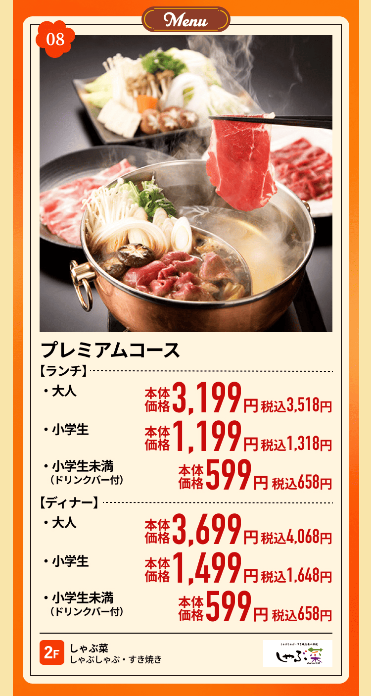 タンドリーチキン